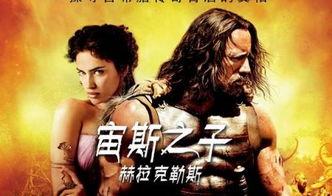 宙斯视频 电影下载,电影下载的奇幻之旅