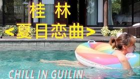 交换一生（国语版）,跨越时空的深情邂逅