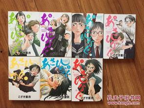 薙刀社青春日记,刀光剑影中的青春岁月