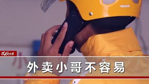 外卖小哥是龙神（红尘浪客红尘浪客）,龙神化身，红尘浪客的传奇人生