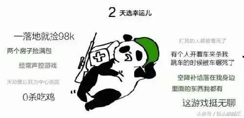 瓜哥带你吃瓜搞笑视频