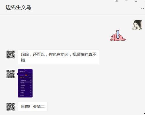 独家爆料视频,惊人内幕大公开！