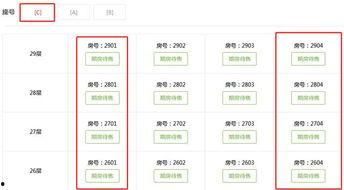 独家爆料网免费入口